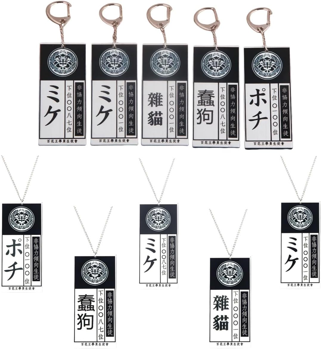 90s スペインで購入 陶芸装飾品 ネックレス キーホルダーなどに Amazon.co.jp: [ズーズー] 2024 賭ケグルイ ネックレス